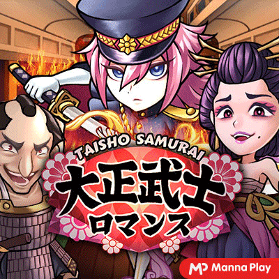 ทดลองเล่น manaplay