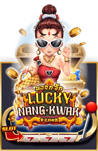ทดลองเล่น amb