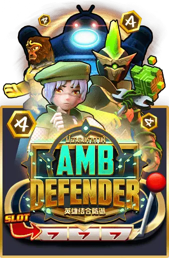 ทดลองเล่น amb