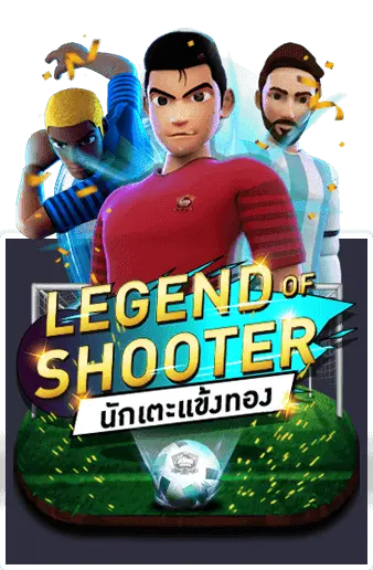 ทดลองเล่น amb