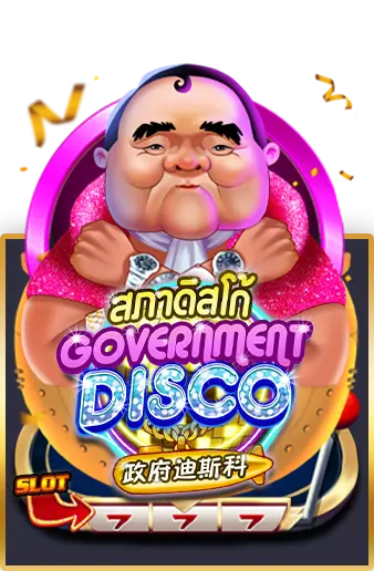 ทดลองเล่น amb