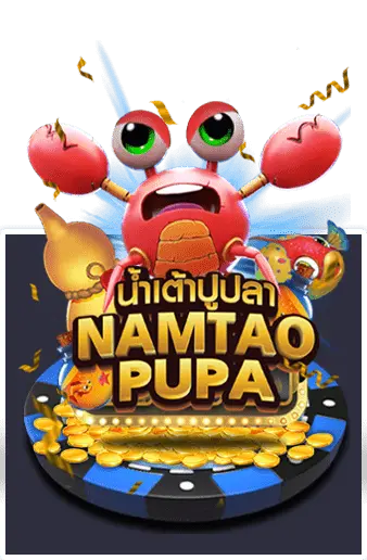 ทดลองเล่น amb