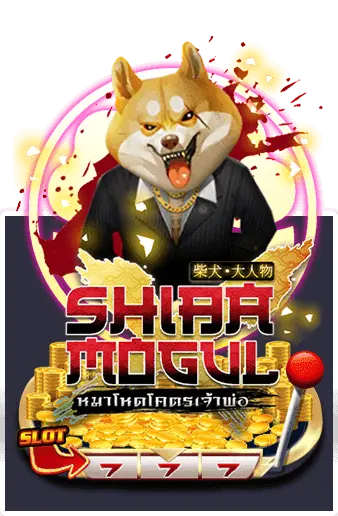 ทดลองเล่น amb
